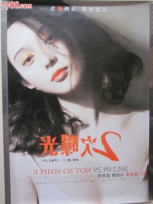 岡山学院大学电子工程学位证书